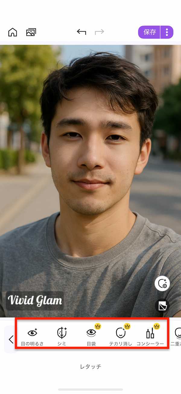vivid glam レタッチ