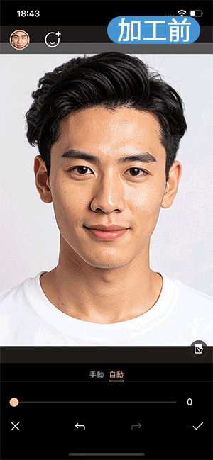 PhotoDirector AI キス動画作り方