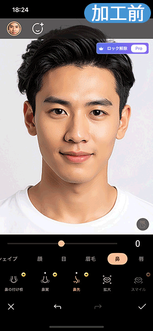 PhotoDirector AI キス動画作り方