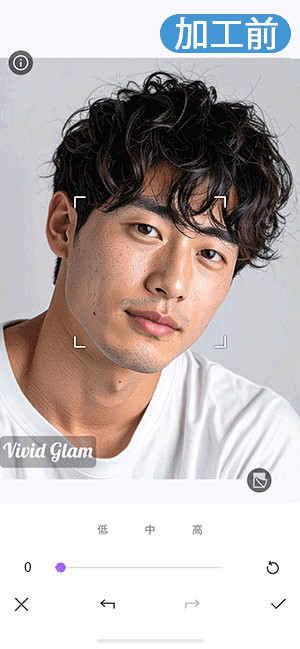 PhotoDirector AI キス動画作り方