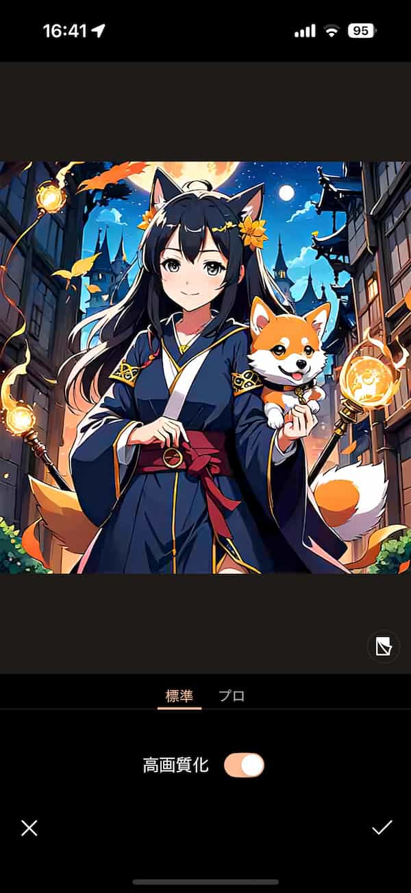 AI 高画質化編集後画像