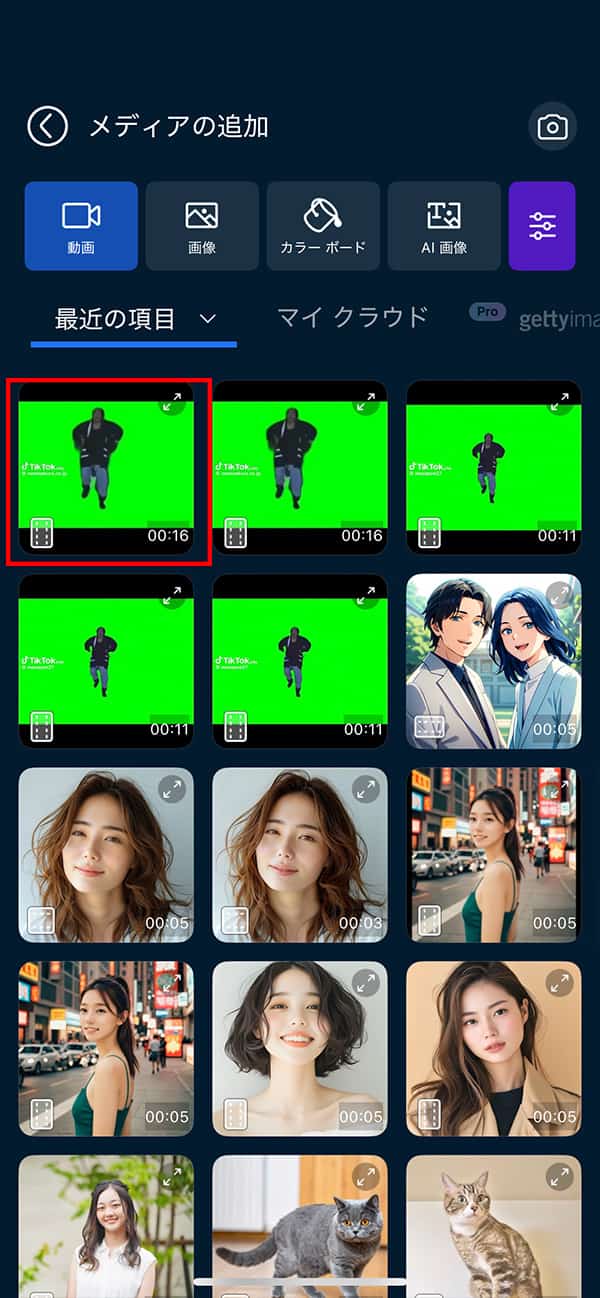 弥七の動画を読み込む