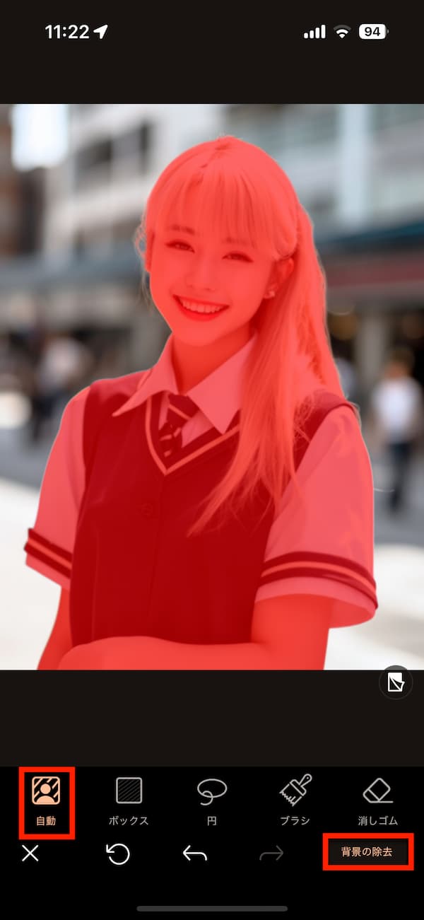 加工アイデア背景除去サンプル画像