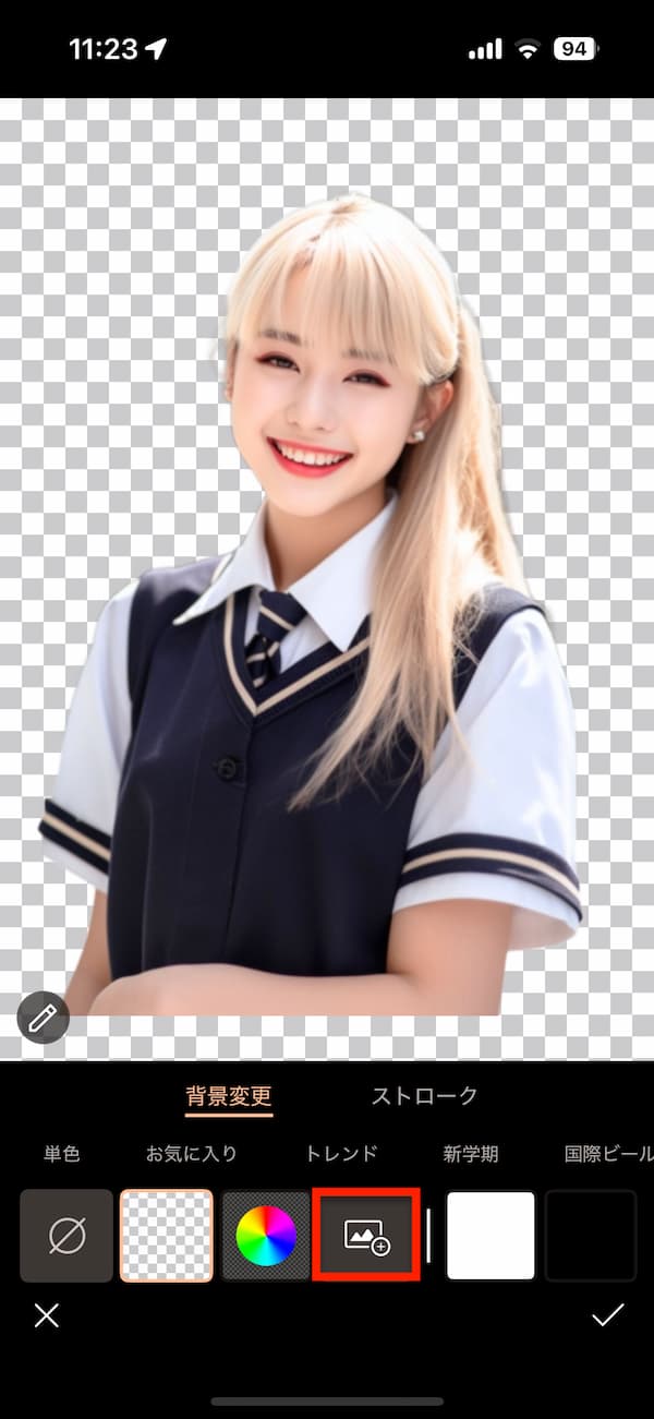 加工アイデア背景除去サンプル画像