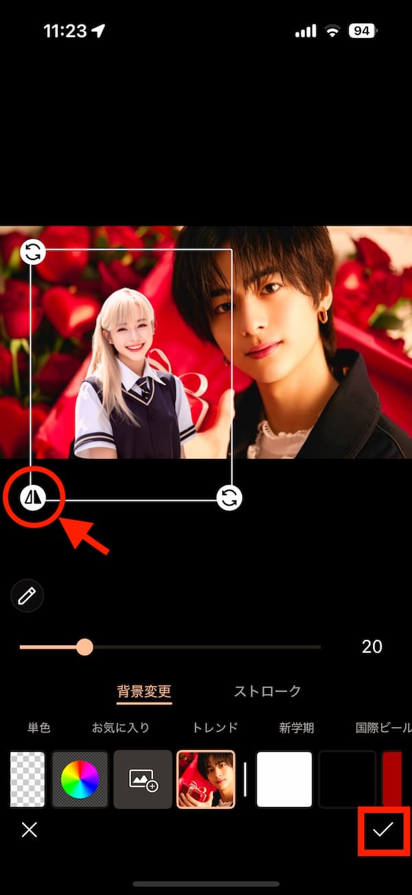 加工アイデア背景除去サンプル画像