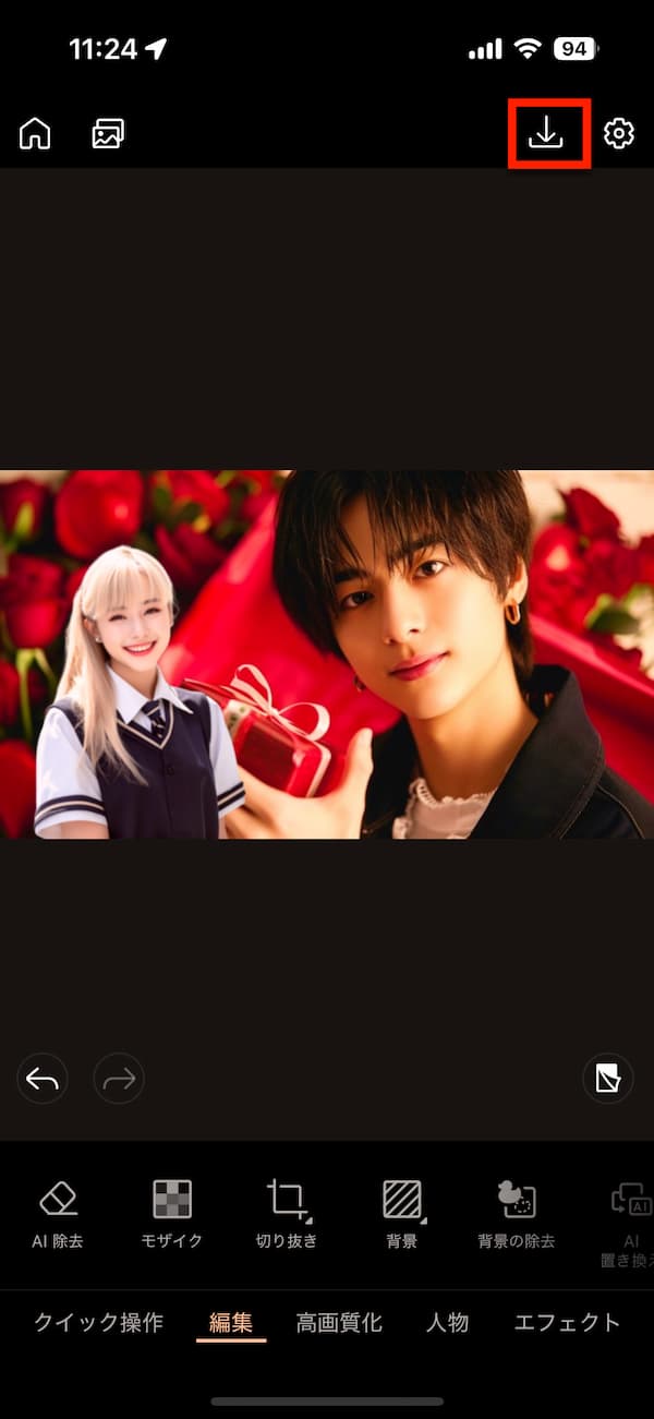 加工アイデア背景除去サンプル画像