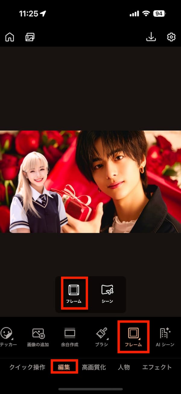 加工アイデア背景除去サンプル画像