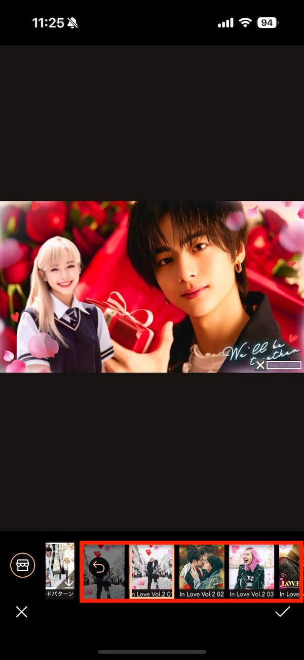 加工アイデア背景除去サンプル画像