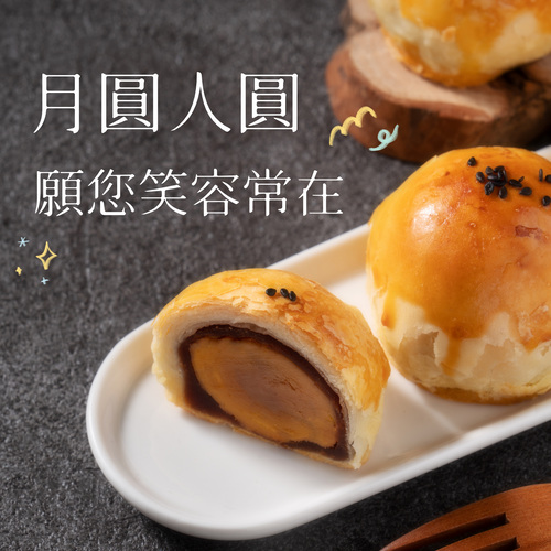 中秋節快樂圖下載