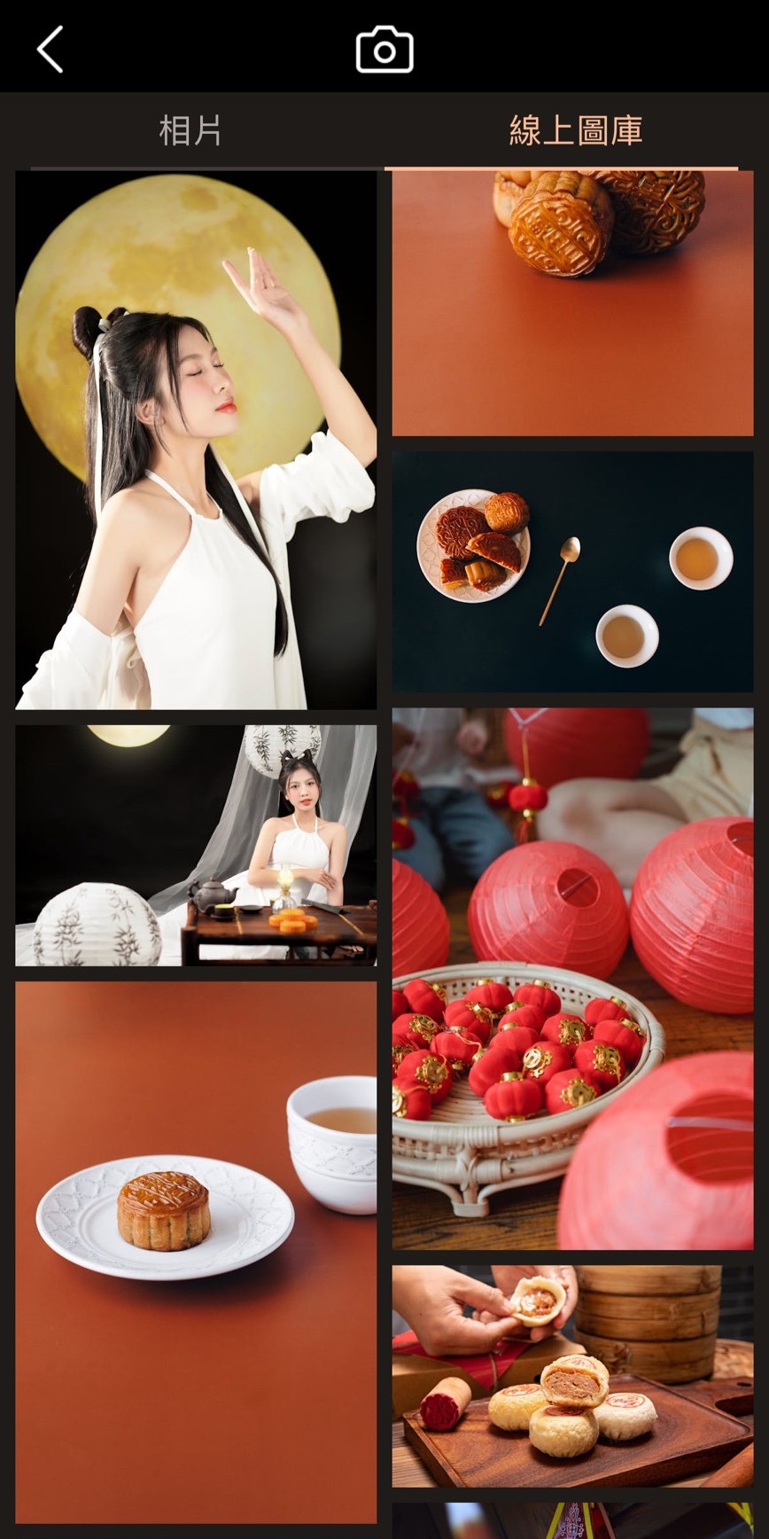 長輩圖產生器長輩圖背景素材