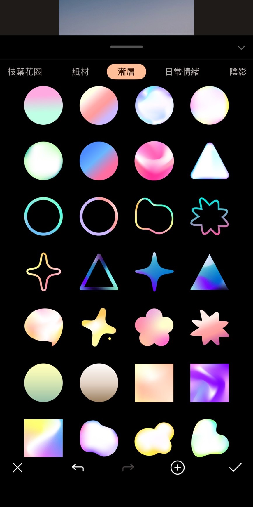 長輩圖產生器範例