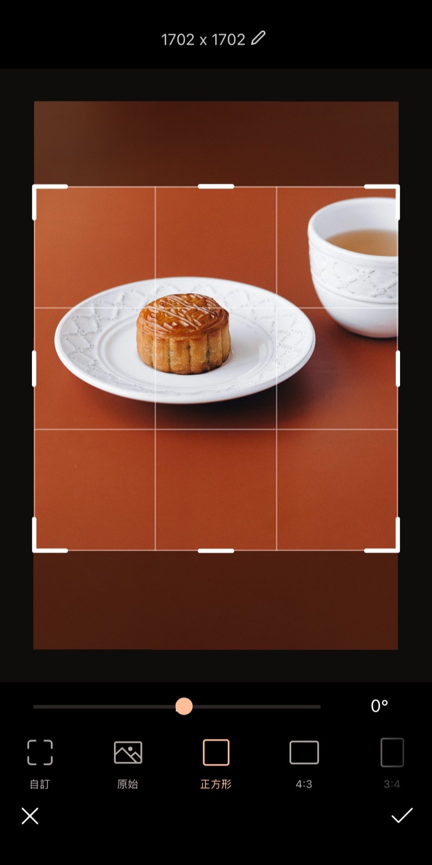 長輩圖製作教學