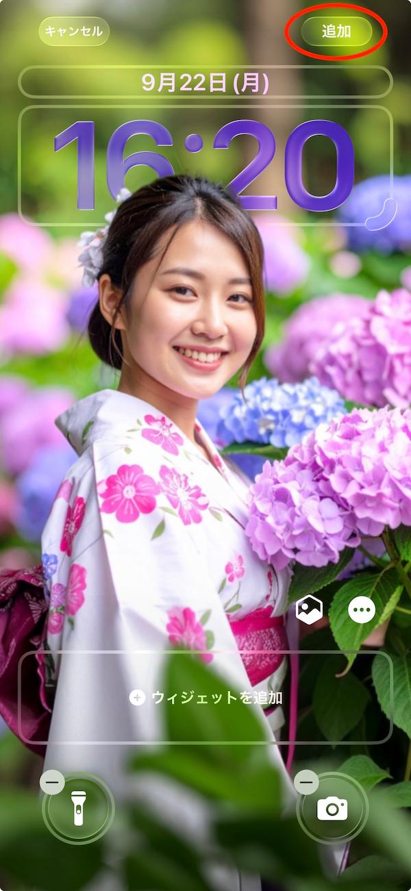 iOS 26 壁紙の設定 追加をタップ