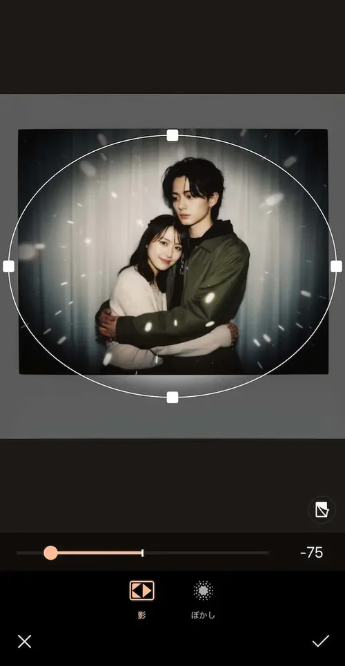 チェキ加工の例