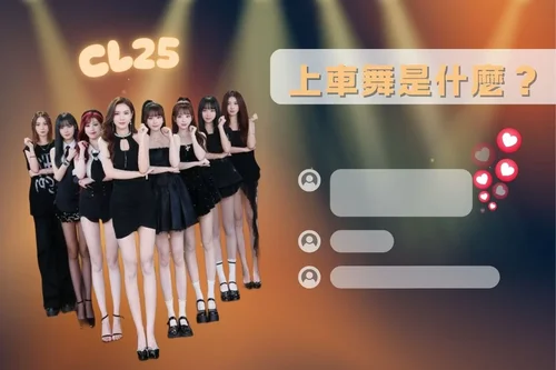 IG 5120x1080 怎麼做？超夯扁影音製作教學、爆紅原因全解析！