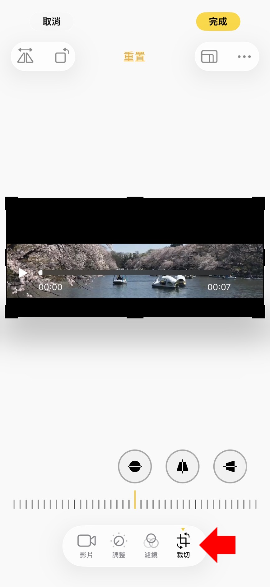 威力導演製作5120x1080影片