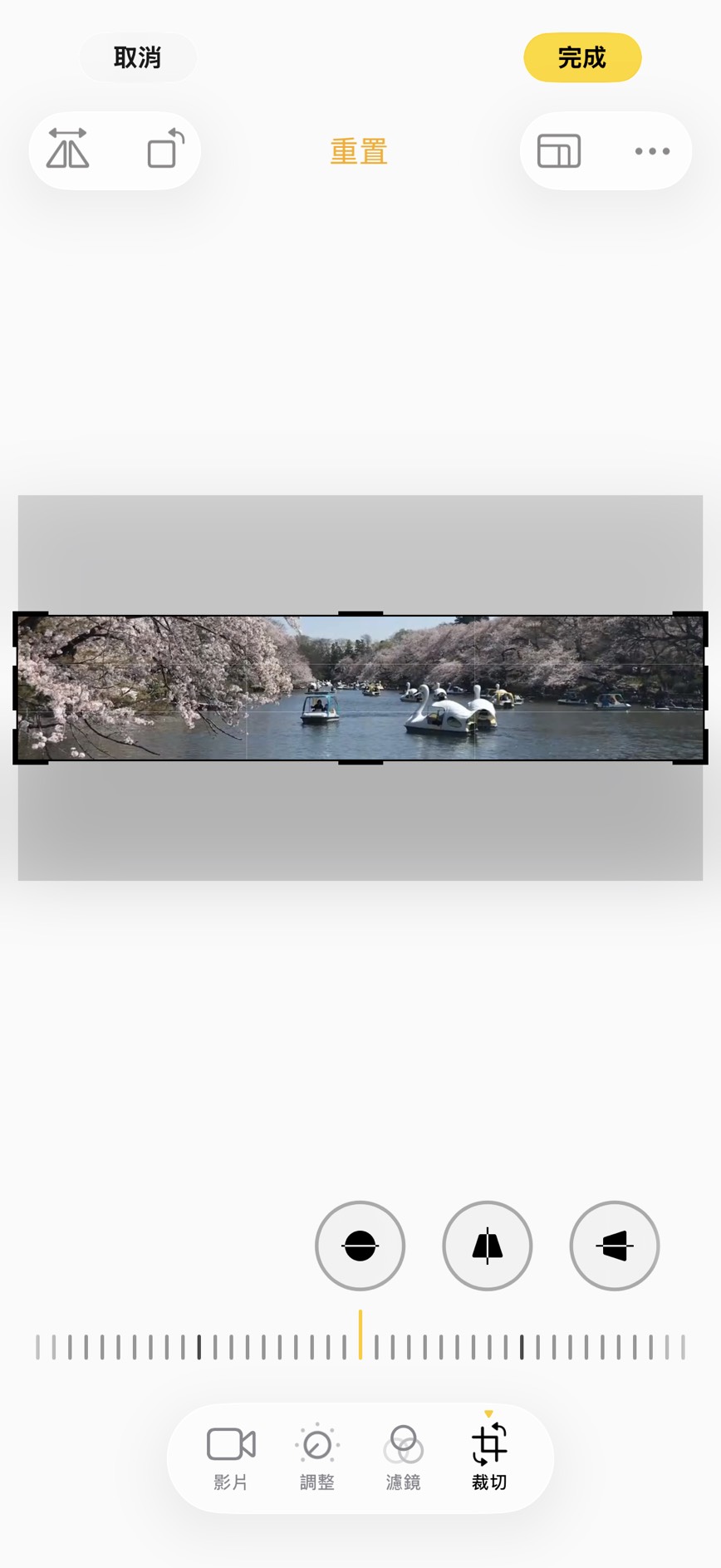 威力導演製作5120x1080影片