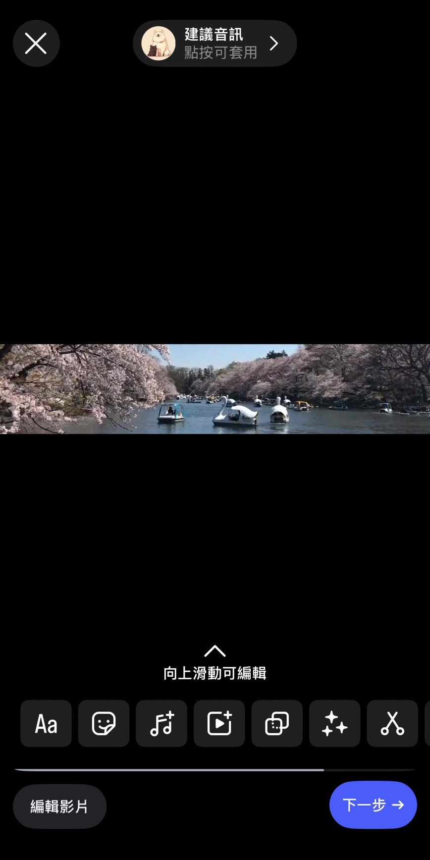 威力導演製作5120x1080影片