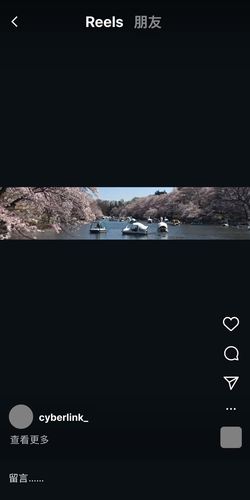 威力導演製作5120x1080影片