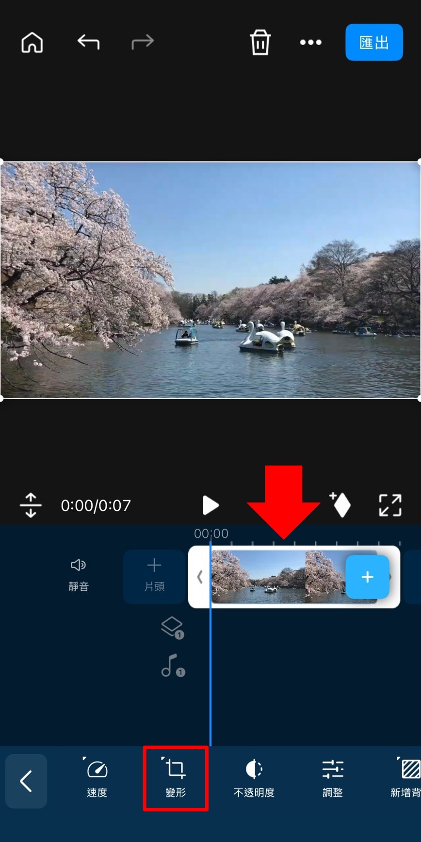 威力導演製作5120x1080影片