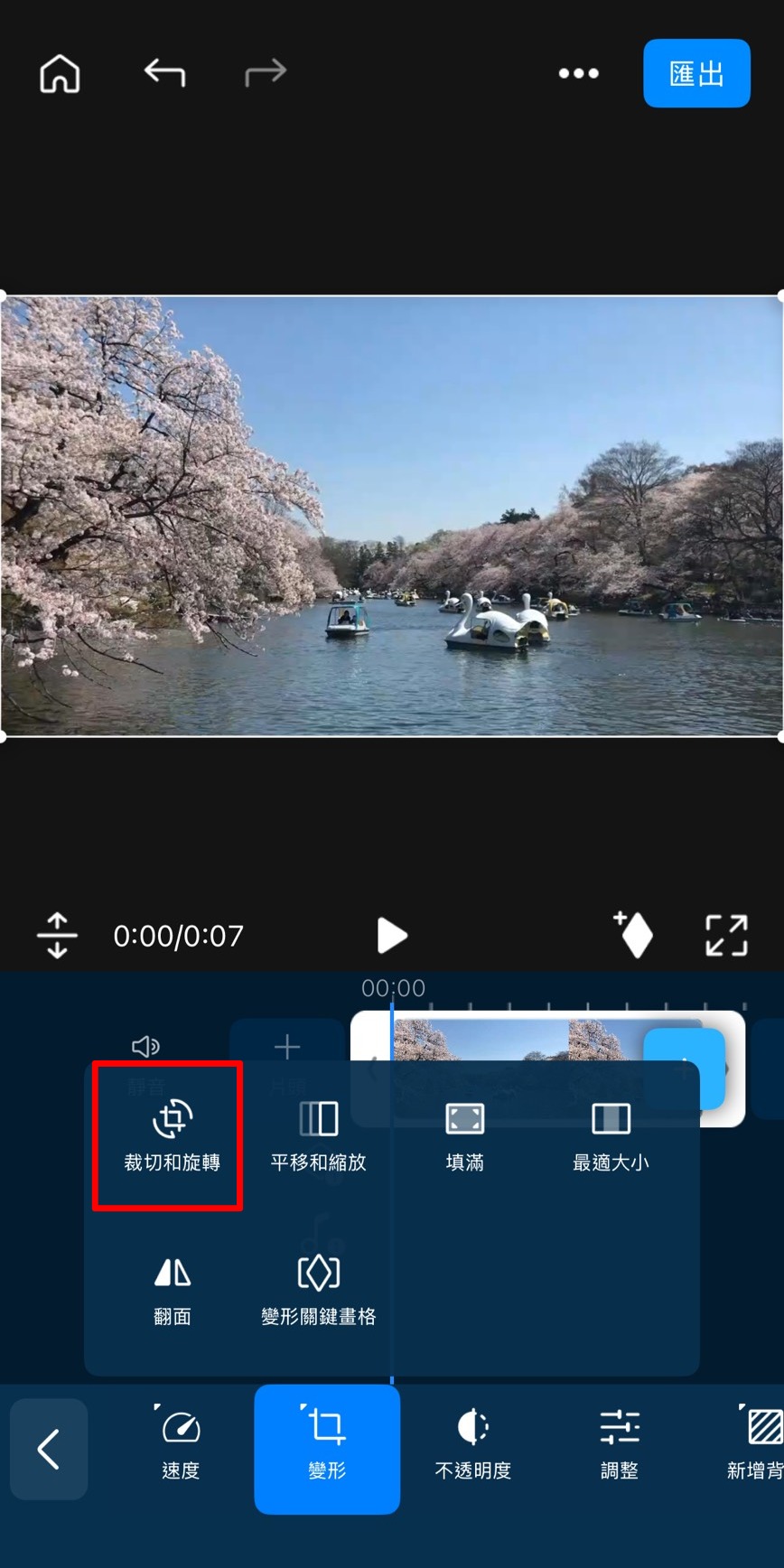 威力導演製作5120x1080影片