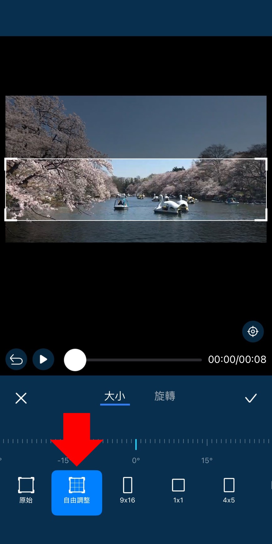 威力導演製作5120x1080影片