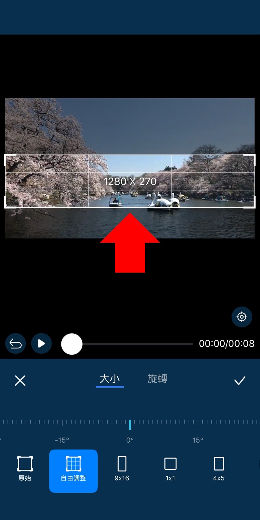 威力導演製作5120x1080影片