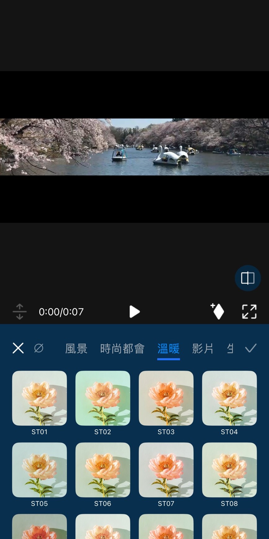 威力導演製作5120x1080影片
