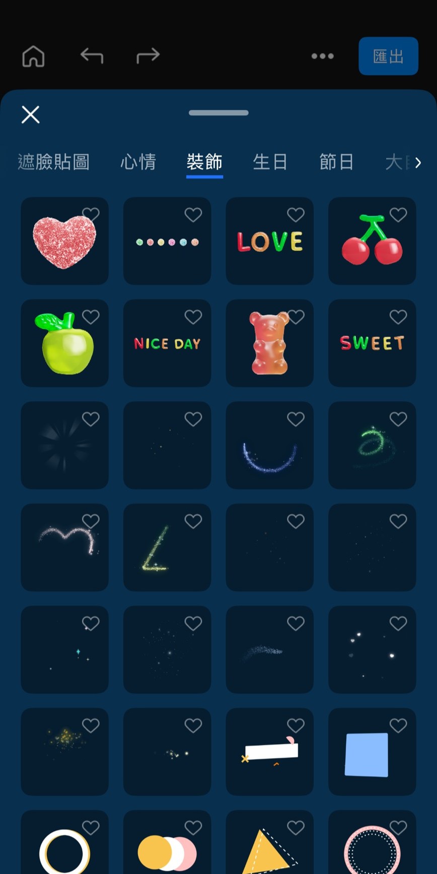 威力導演製作5120x1080影片