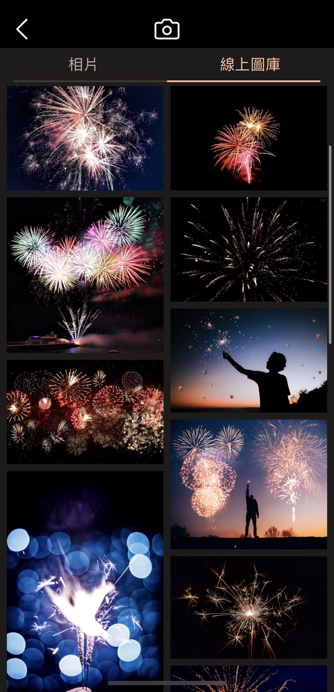 2025國慶日圖案-背景素材