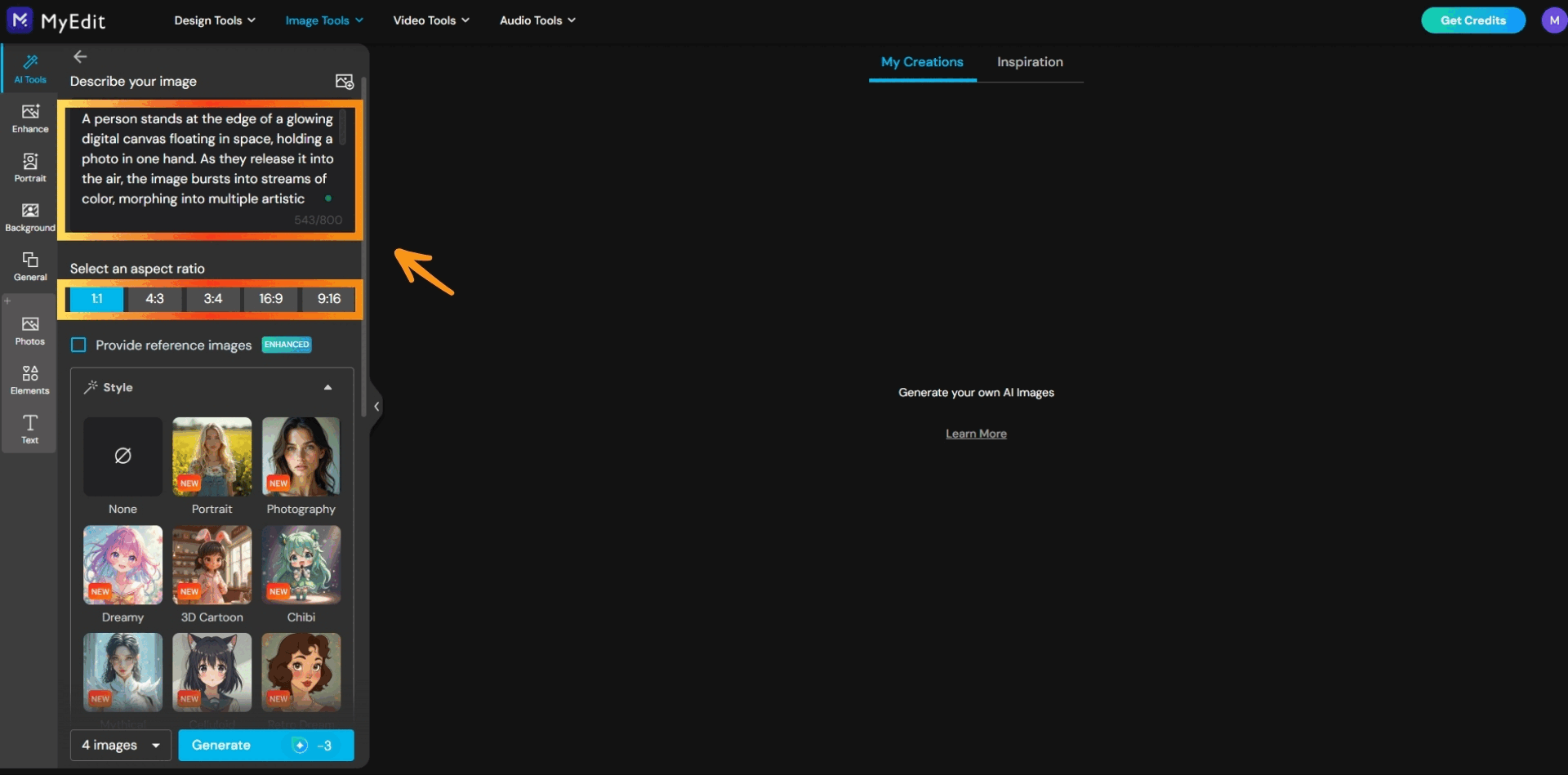 AI로 이미지를 생성하는 방법