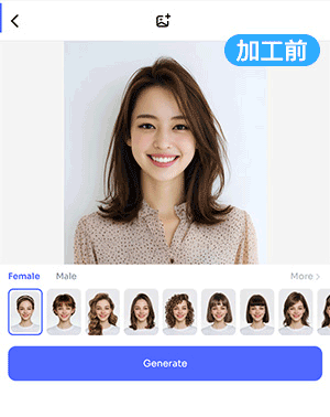 AI Ease AI ヘアスタイルサンプル