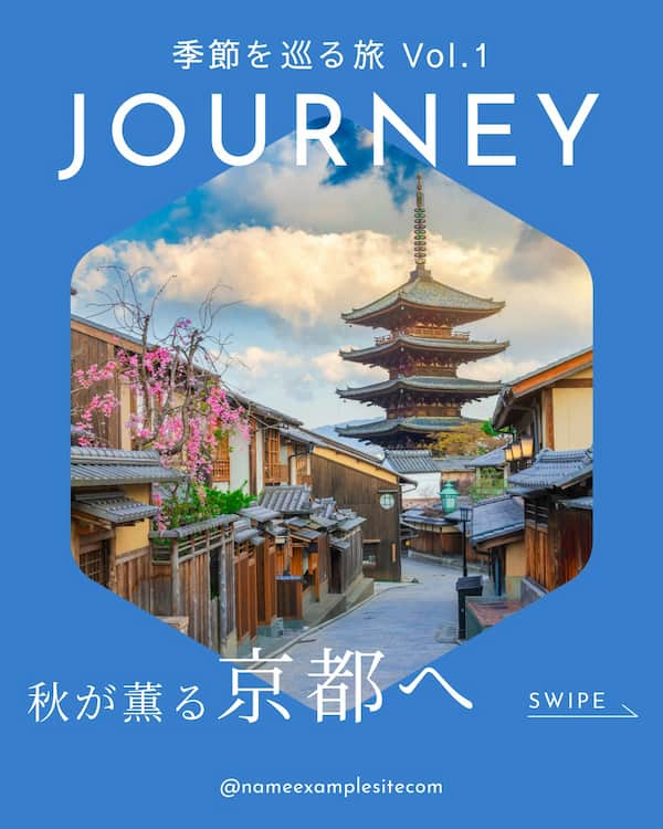 Adobe Express完成図例