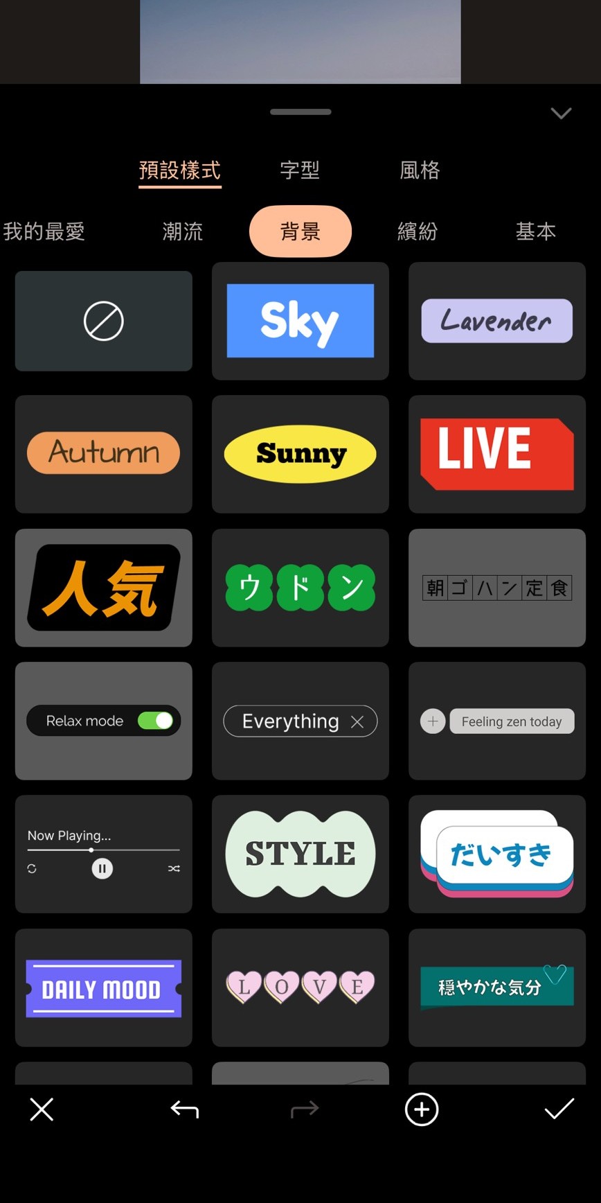 長輩圖產生器範例