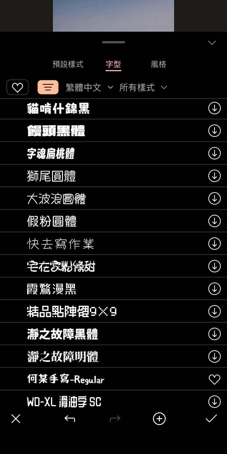 長輩圖產生器範例