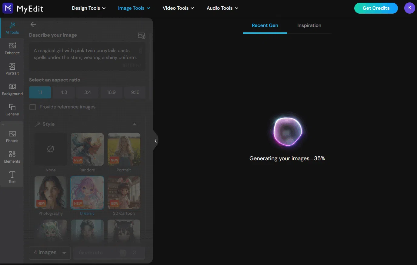 마이에딧로 AI 텍스트 → 이미지 생성