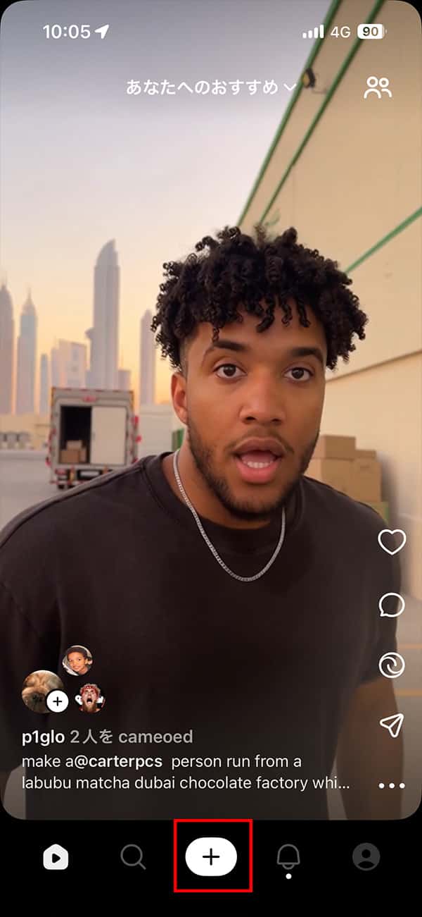 Sora プロンプトの入力