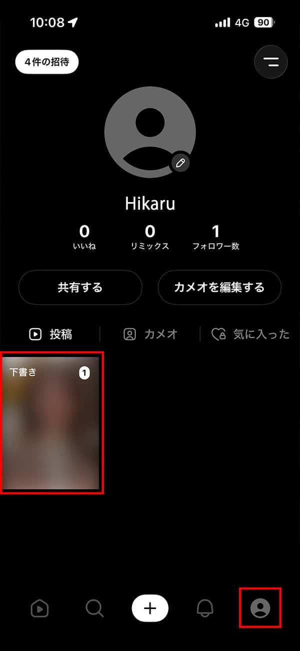 Sora プロンプトの入力