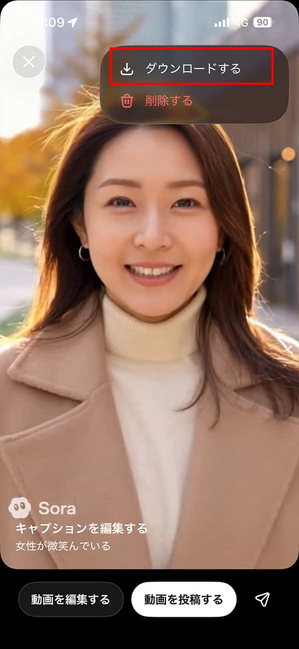 Sora プロンプトの入力