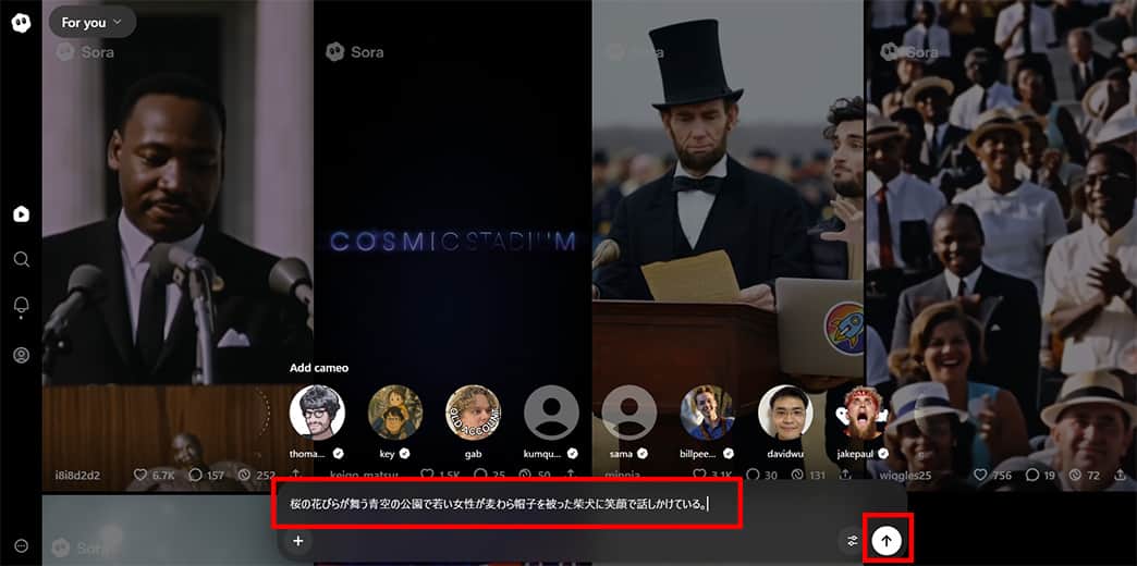 Sora 2 プロンプト入力
