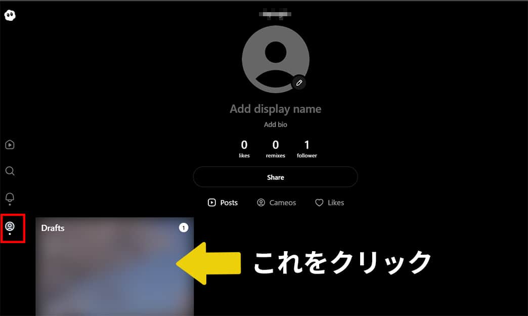Sora 2 プロンプト入力