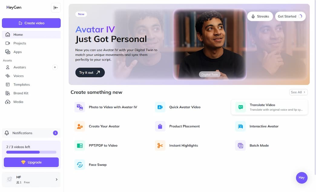 HeyGenの使い方説明画面例