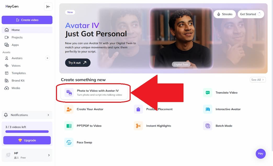 HeyGenの使い方説明画面例