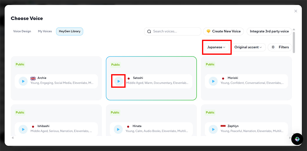 HeyGenの使い方説明画面例