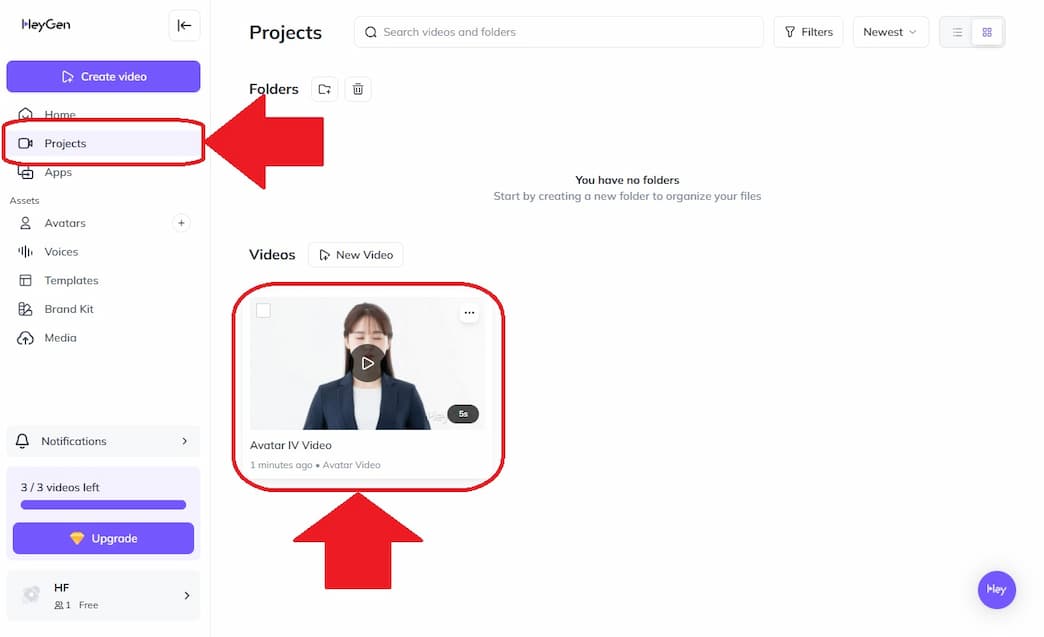 HeyGenの使い方説明画面例