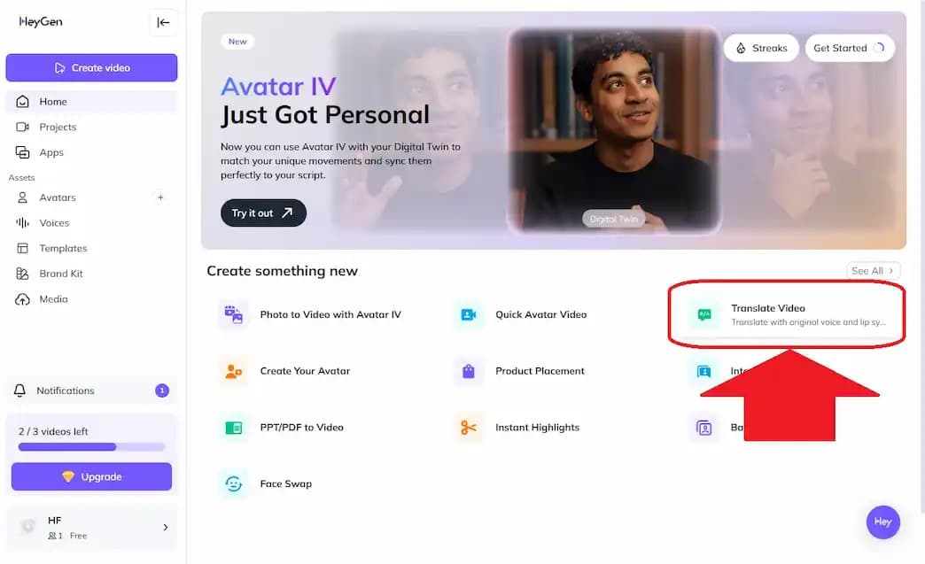HeyGenの使い方説明画面例