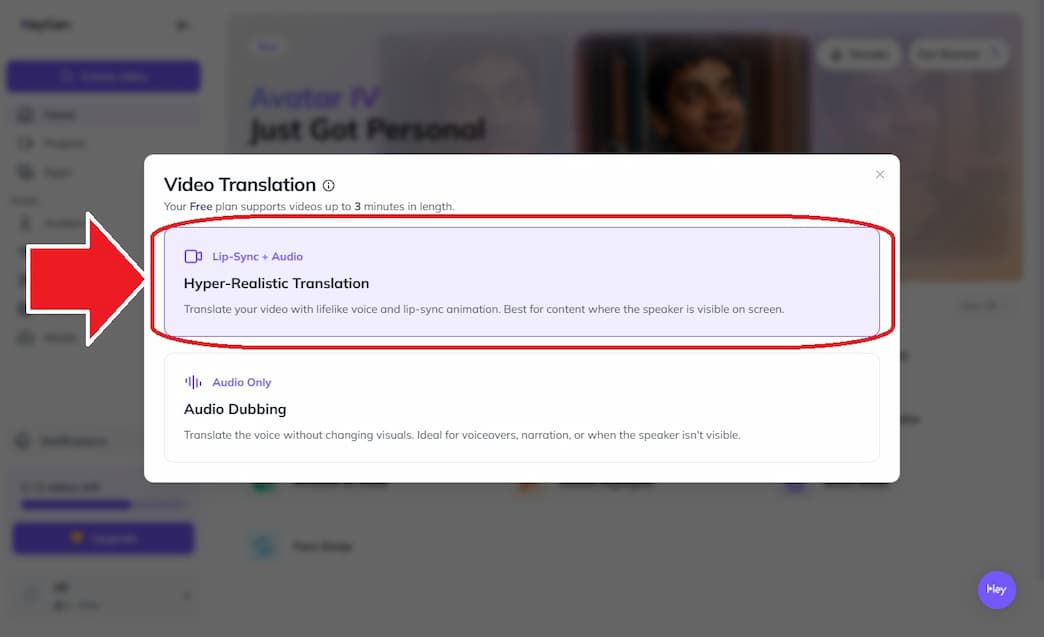 HeyGenの使い方説明画面例
