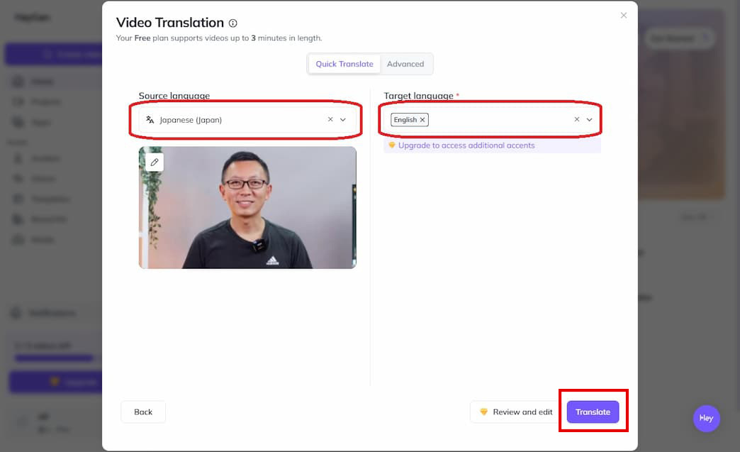 HeyGenの使い方説明画面例