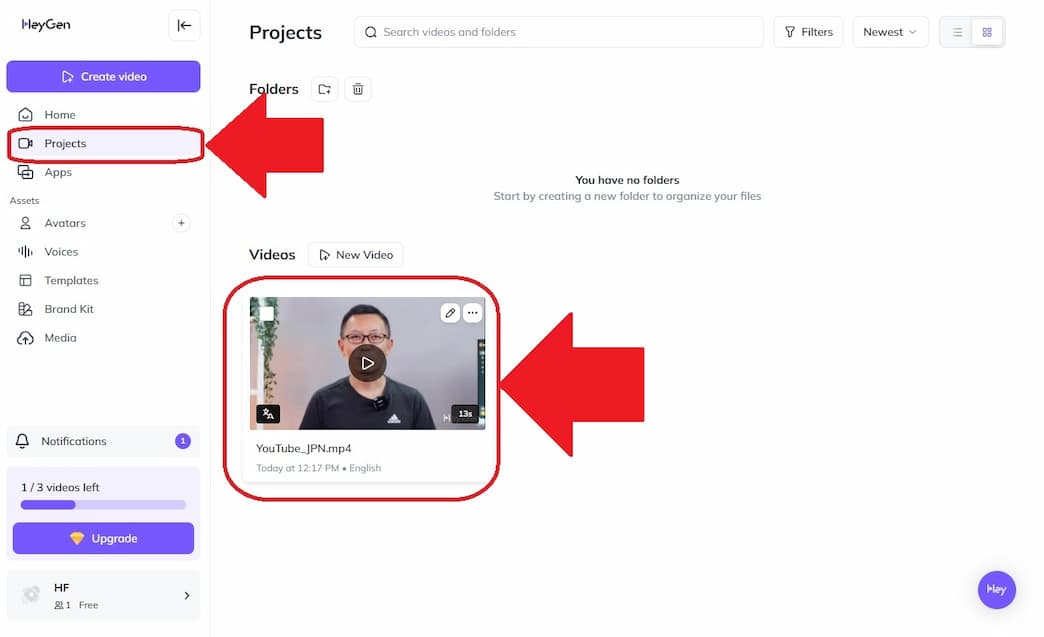 HeyGenの使い方説明画面例
