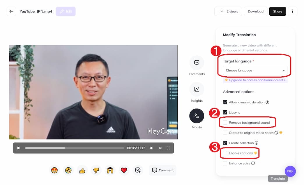 HeyGenの使い方説明画面例